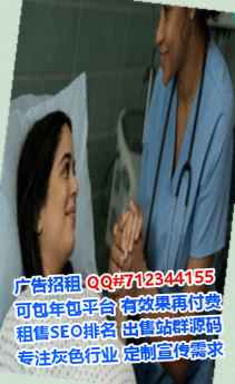 太谷卵妹市政经营部